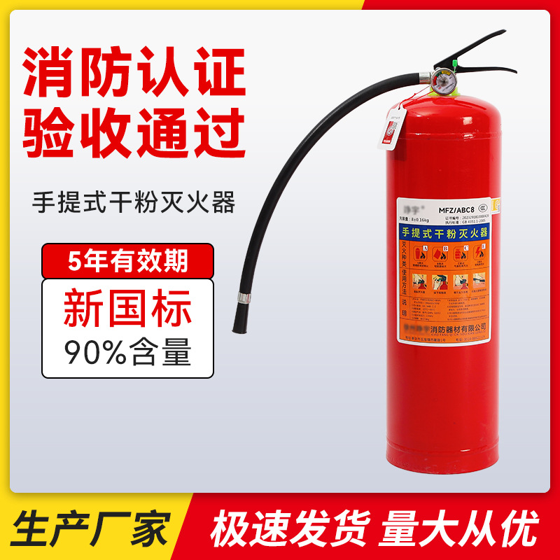 干粉灭火器是气体灭火装置(图1)